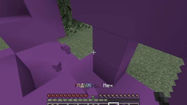 😱Майнкрафт, но Всё Чего Я Коснусь Превратится в Радугу..