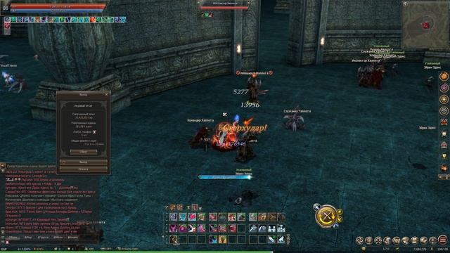 ИНТ vs. МДР. Что лучше для мага в Lineage 2 essence смотреть онлайн