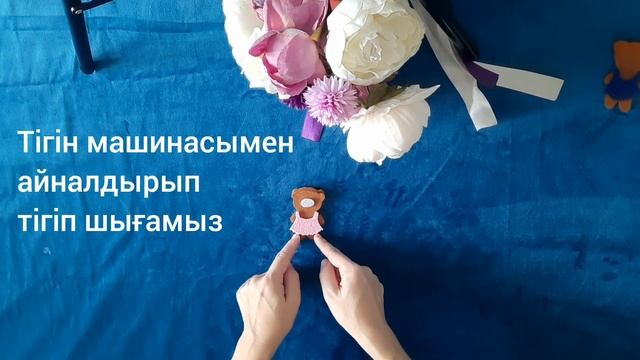 Үш аю ертегісі. Сказка о трех медведях.The Tale of the Three Bears. @ainyr_orazbaeva6006 смотреть онлайн