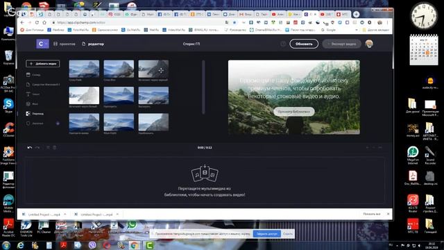 19 04 19г в 13 00мск Лучшие видео редакторы для Windows смотреть онлайн