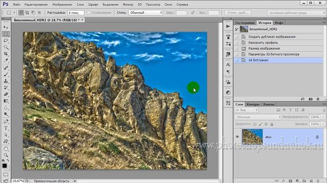 Создание HDR изображений | Как сделать HDR фотографию с помощью фотошопа смотреть онлайн