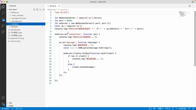 iOS WebRTC Swift 一对一视频通话 смотреть онлайн