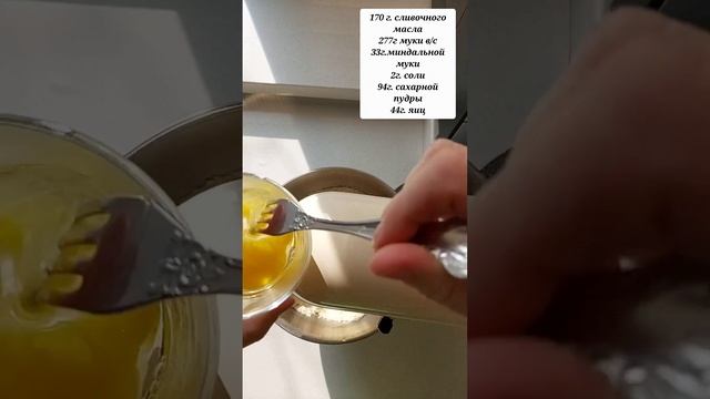 Готовим на праздник