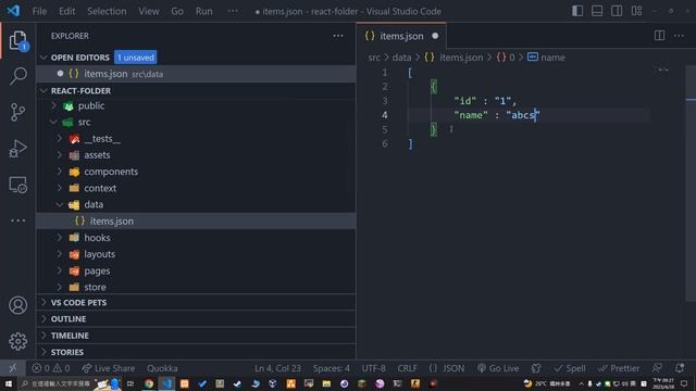 React教學 - 資料夾結構介紹 (React Folder Structure) смотреть онлайн