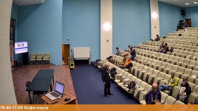 30.09.23 | Дневное заседание | Ежегодная конференция разработчиков свободных программ смотреть онлайн