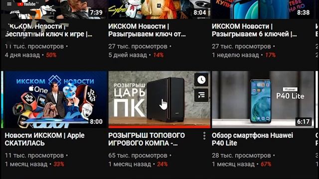 РОЗЫГРЫШ ТОПОВОЙ Сборки Игрового ПК за 200.000 рублей! ? Evic ? Обзор розыгрыша YouTube #30 смотреть онлайн