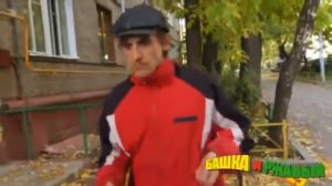 Башка и Ржавый   Нефтяной магнат