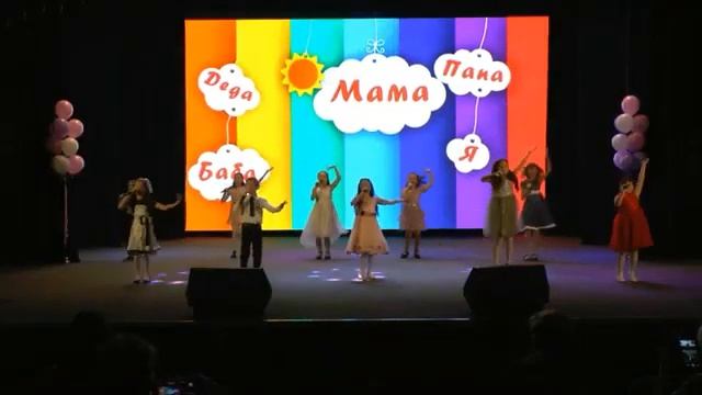 Вокальный коллектив «До-Ми-Соль-ки» Младший состав. - «Счастье» (Александр Церпята.) смотреть онлайн