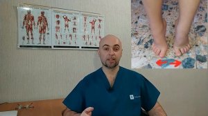 Ребенок Ходит на Носочках. Вред. Упражнения.