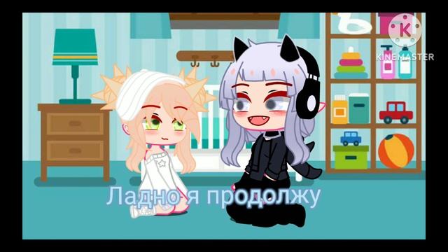 ||Клип-Проклятие русалки|| #гача лайф #гача клуб?ʕっ•ᴥ•ʔっ