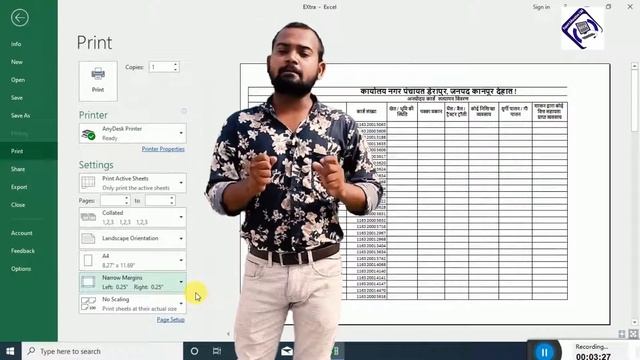 How to setup Perfect Print, Page Setup In Excel || How to Print in Excel |Every Excel User Must Kno смотреть онлайн