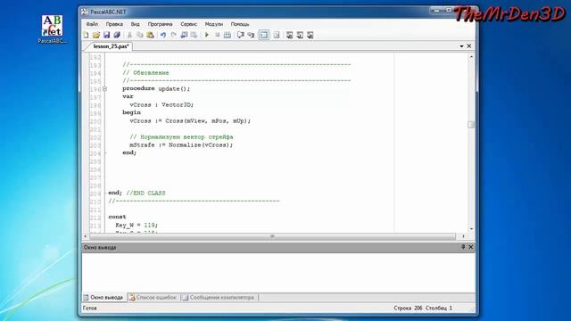 [OpenGL и PascalABC.net] №25. Камера ver. 2.0 смотреть онлайн
