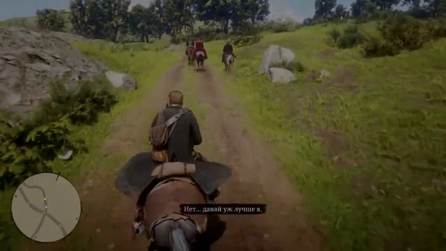 Баг в RDR 2 с одеждой смотреть онлайн