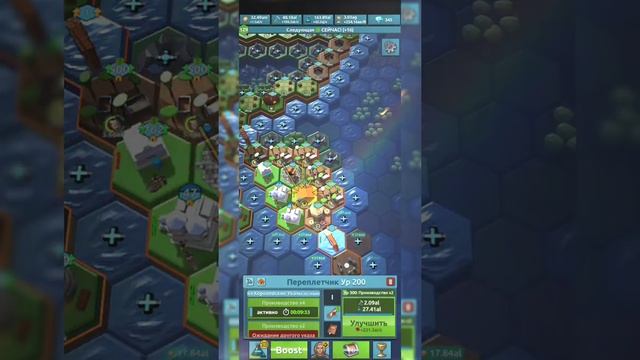 Появилось новая ветка исследование в игре Idle Kingdom Clicker.