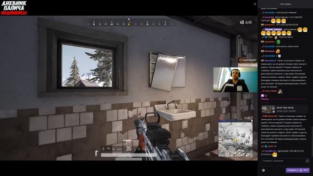 ПАПИЧ ПРО ПАСХУ И ТАТУИРОВКИ! [PUBG] смотреть онлайн