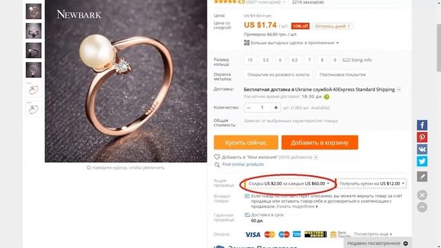Купить Оптом На Aliexpress