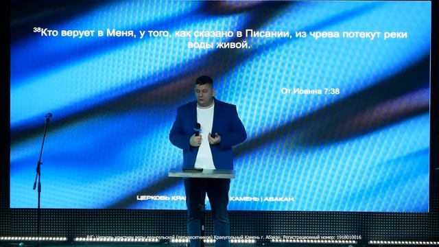 Воззови ко Мне - Илья Кононов, воскресное служение г. Абакан 10.03.2024 смотреть онлайн