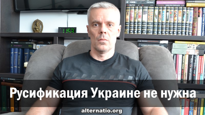 Андрей Ваджра. Русификация Украине не нужна смотреть онлайн