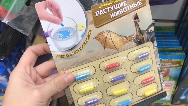 ДОЖДАЛИСЬ ❗ ФИКС ПРАЙС ❗ ГОРА НОВИНОК ? ХВАТИТ ВСЕМ ? FixPrice ? БЕСПОДОБНЫЕ ПОЛОЧКИ ДЕКАБРЯ смотреть онлайн