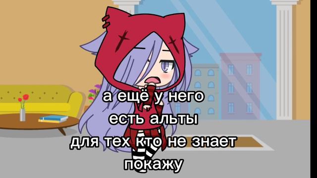 Причины почему Алёше нельзя доверять.Ответ тут смотреть онлайн