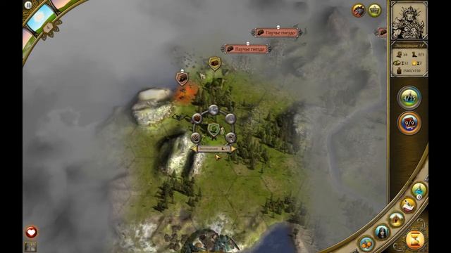 Thea: The Awakening по-русски Первые шаги смотреть онлайн