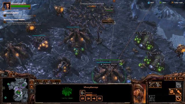 Не спи, Замерзнешь! - StarCraft II - Кампания за зергов смотреть онлайн