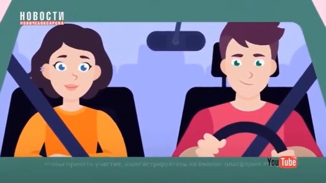 В России стартовала онлайн олимпиада «Безопасные дороги» смотреть онлайн