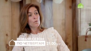 ПРЕМЬЕРА! Сделка на переделку. Семейный подряд. Новый уровень