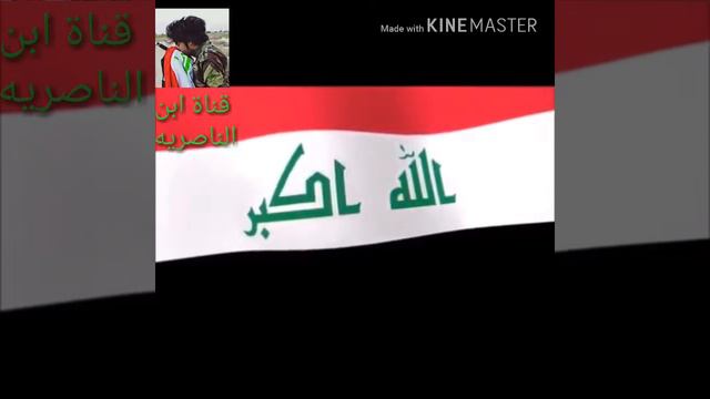 نشيد الوطني ❤الجديد 2019 смотреть онлайн