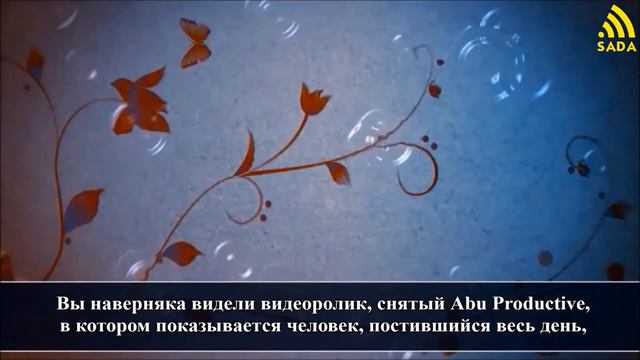 Муфти Менк: "Как следует разговляться" смотреть онлайн