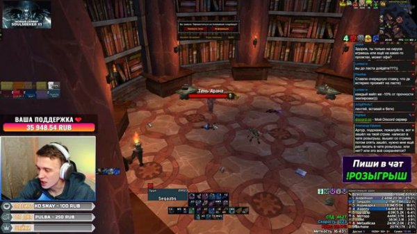 ОДНОКНОПОЧНЫЙ КЛАСС НА СИРУСЕ - World of Warcraft 💥 WOW SIRUS 💥 РОЗЫГРЫШИ ЗОЛОТА  @SEGAZBS