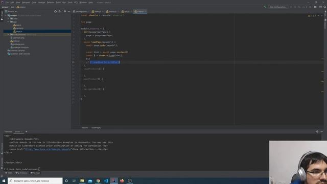 Грабим сайты, нежно. Как поживает web scraping в 2020. смотреть онлайн
