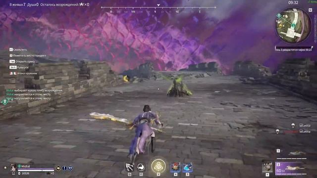 Naraka (Дарование) 5.11.23.Побдеа на рейтинге и платина III,"Никто не пройдет" пройдено. смотреть онлайн