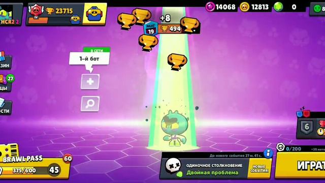 ЭТО ЕВА 1ой СИЛЫ НА 500 КУБКОВ (20 РАНГ)!🔥 brawl stars смотреть онлайн