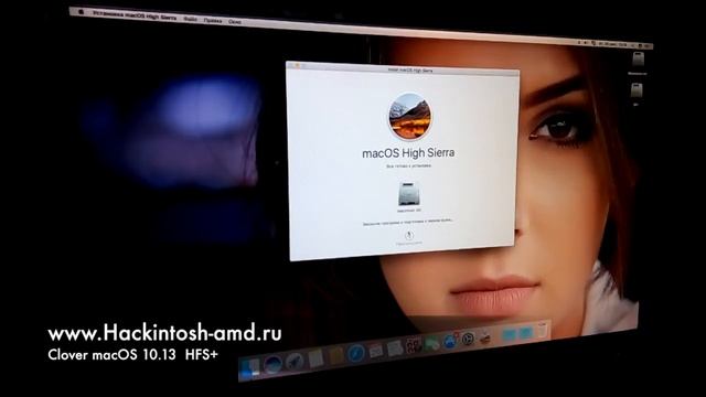 Как обновить macOS Sierra 10.12.6 до macOS High Sierra 10.13 – Clover Hackintosh смотреть онлайн