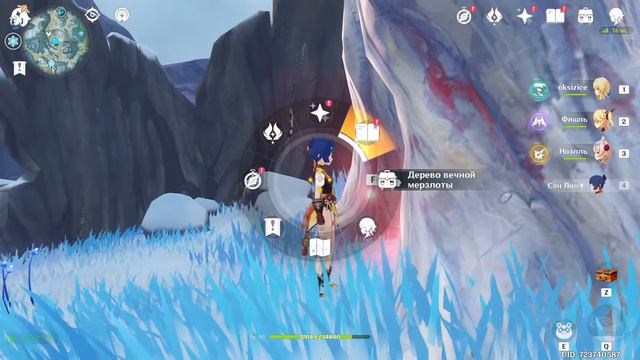 Genshin Impact барменствую брожу играю онли онли онлайн смотреть онлайн