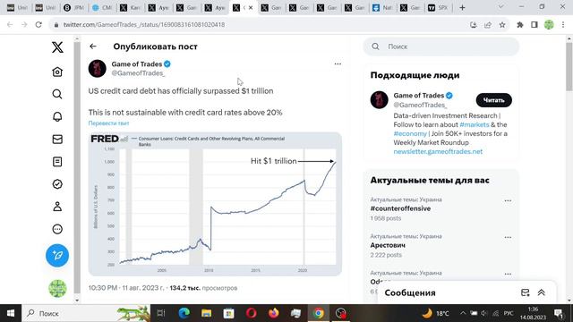 ОНИ ПРОСТО НАГЛО ВРУТ!.. КАКУЮ ЦЕЛЬ РЕАЛЬНО ПРЕССЛЕДУЕТ ФРС И ЧТО БУДЕТ С ЭКОНОМИКОЙ США смотреть онлайн