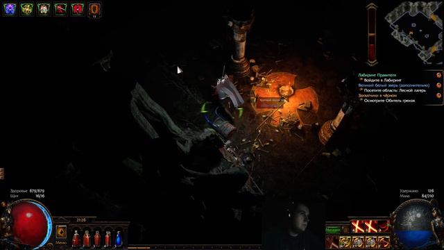 Path of Exile. Серия 4. Акт 2. Гладиатор идет на право разорять древние руины с зомби и скелетами. смотреть онлайн