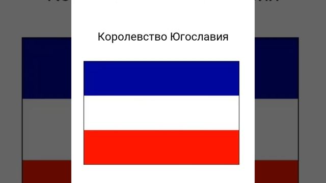 Все страны которые были когда либо в альянсе ОСЬ смотреть онлайн