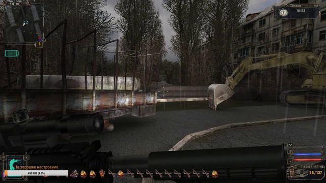S.T.A.L.K.E.R. - UZI (United Zone Inside) - - #18 смотреть онлайн