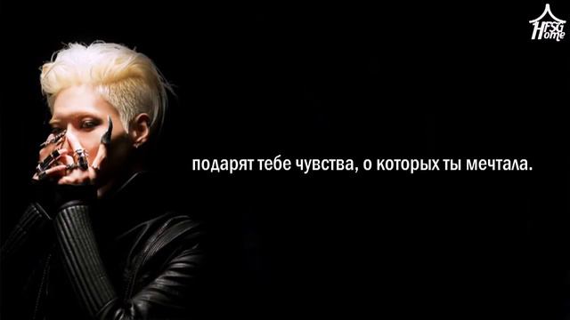 TAEMIN – Guess Who рус саб смотреть онлайн