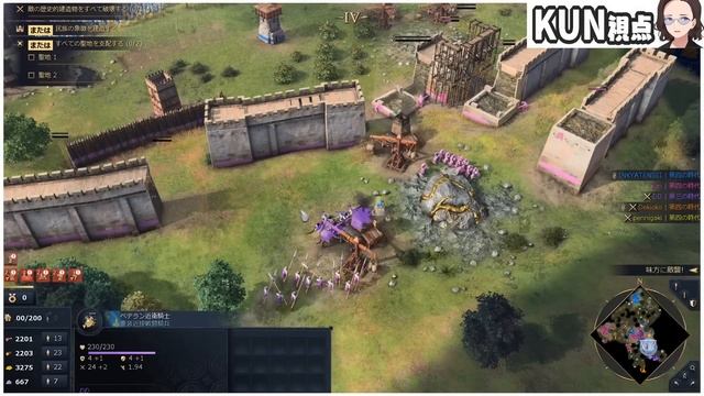 雑魚３人が挑む数的優位の格差マッチ 勝負は異例の大接戦へ - Age of Empires IV смотреть онлайн