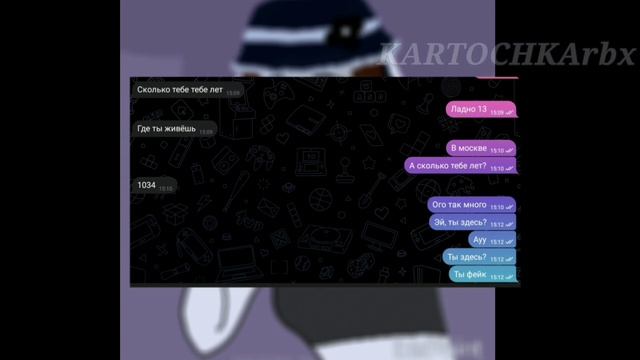 ПЕРЕПИСКА С КУКЛОЙ КАЯКИ?!? МЕНЯ ОБМАНУЛА ПОДПИСЧИЦА??? /KARTOCHKA_rbx./ смотреть онлайн