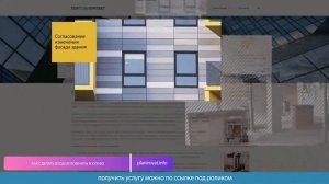 Совместили Ванну И Туалет Как Узаконить