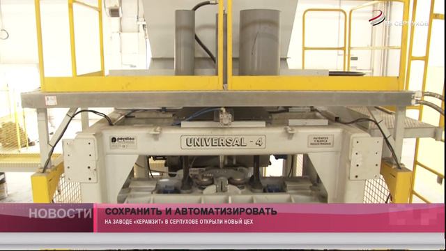 Сохранить и автоматизировать