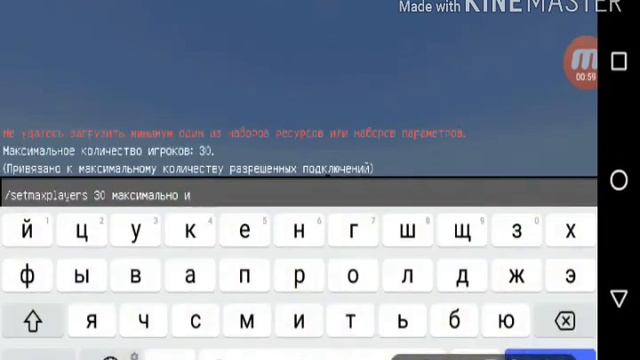 КАК ЧТО-БЫ БЫЛО МАКСИМАЛЬНО ИГРОКОВ В ТВОЕМ МИРЕ ОТВЕТ В ВИДЕО смотреть онлайн