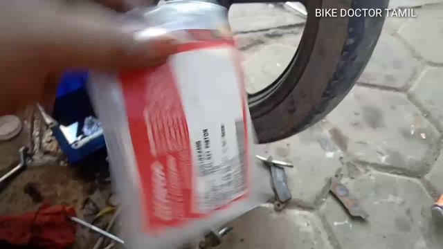 Disk brake caliper Ovary tamil смотреть онлайн