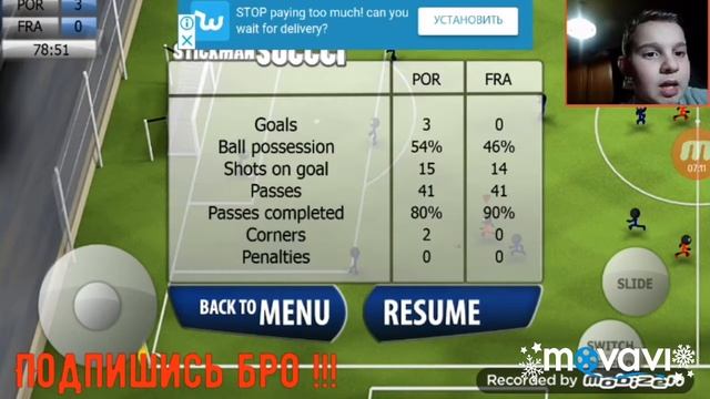 Игра stickmen soccer 2014 !!!!!!!! За Португалию !!!!!!! Что же случилось в конце ??????? смотреть онлайн