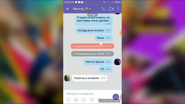Написал Незнакомец смотреть онлайн