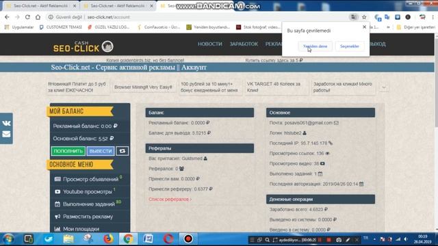 2000 RUBLE KAZAN- SEO CLİCK-PARA KAZAN YATIRIMSIZ